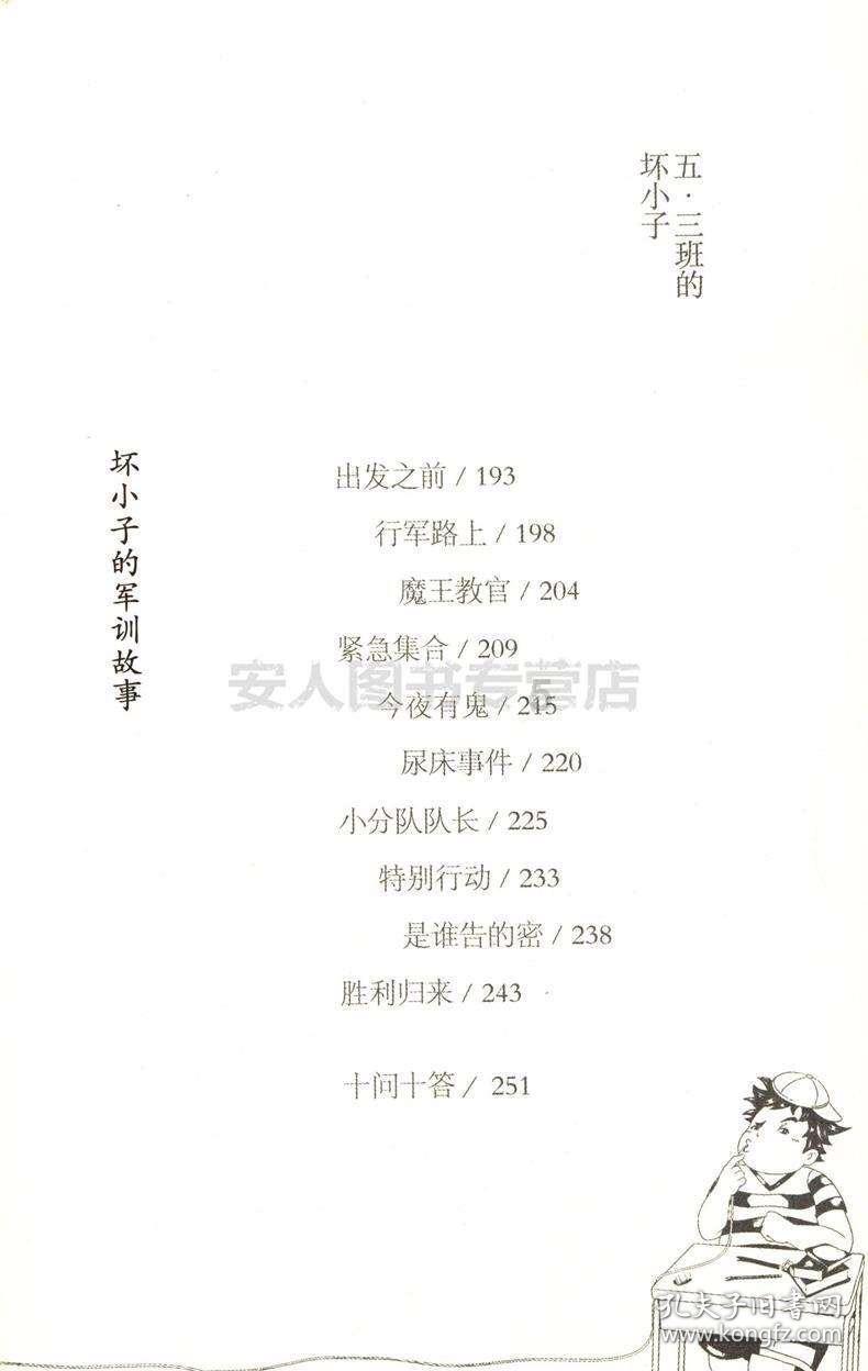 汽车最佳怠速多少合适游戏画面