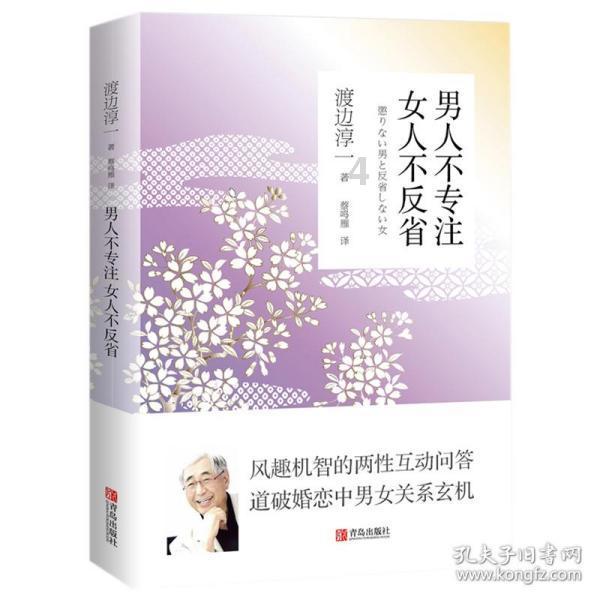 热血传奇