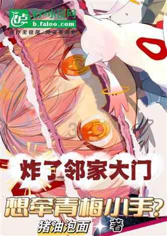 救援中世纪女王