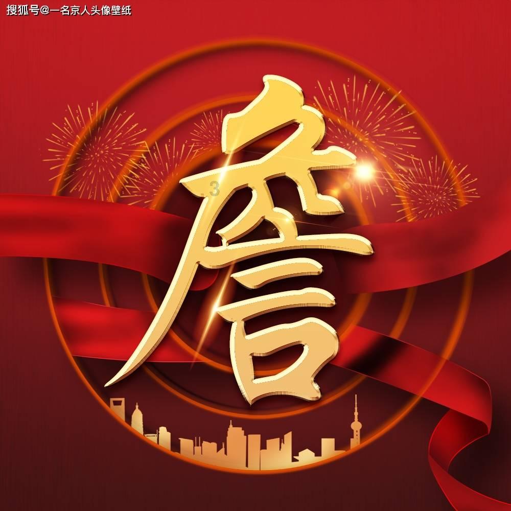 极度的疯狂