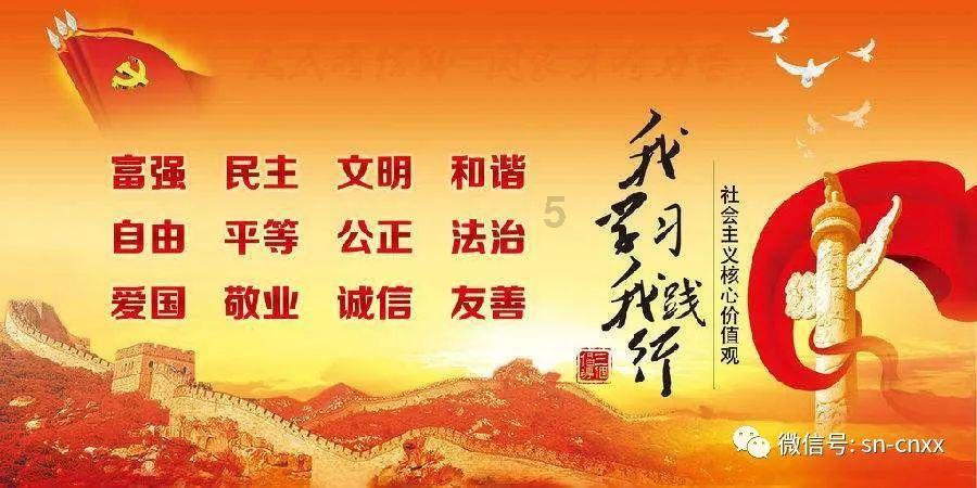 武威市民勤县公安局红砂岗派出所:“四个紧盯”提升社会治安防控水平