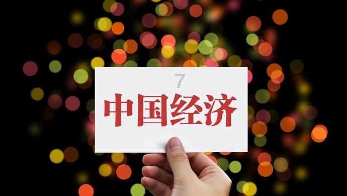 未按规定换领许可证 江西万年农村商业银行被罚