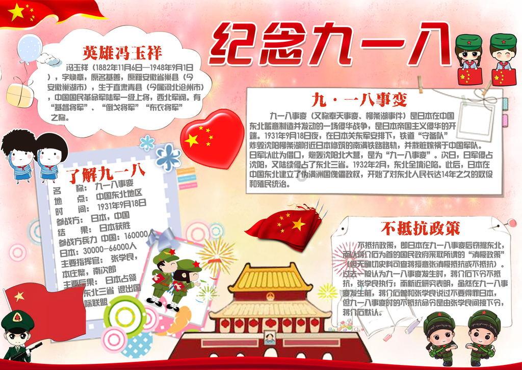 起重机卡车找不同