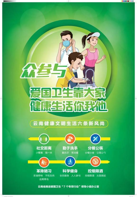 青海检察机关:以法治之力固“三江源”生态之本