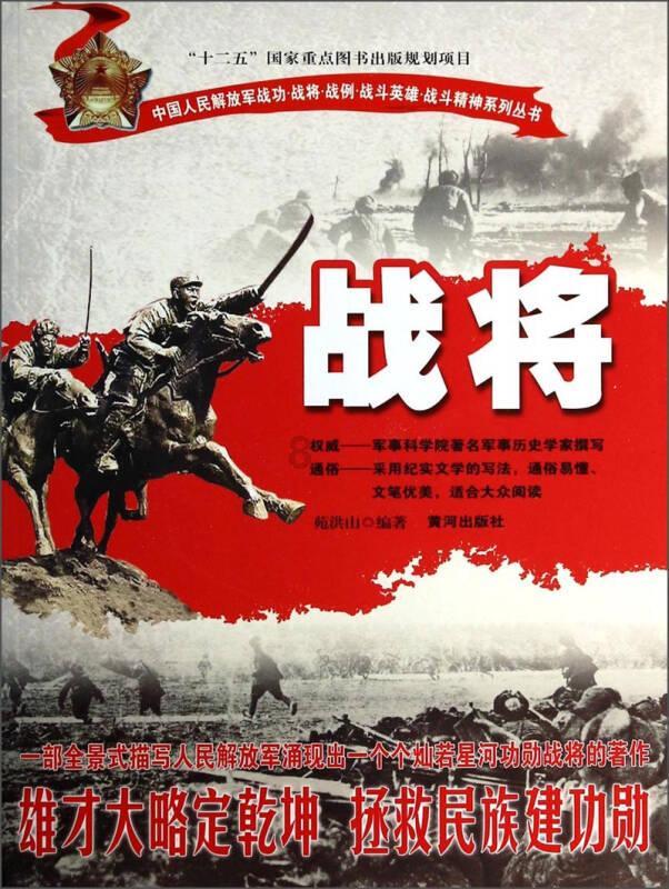 救援小巨鳄